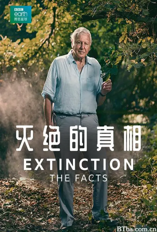 灭绝的真相/灭绝：真相/Extinction: The Facts-720p|1080p高清bt种子下载