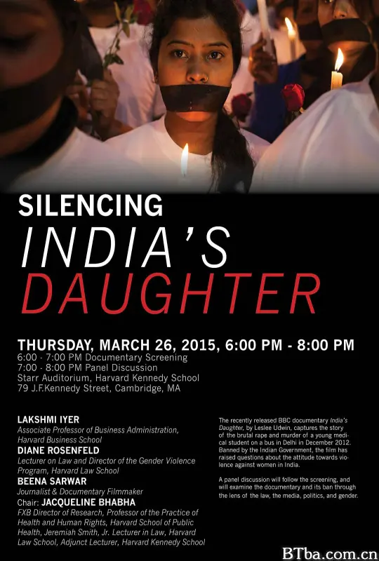 印度的女儿/India's Daughter