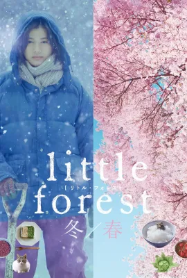小森林 冬春篇/小森食光/冬春篇(台)/Little Forest: Winter & Spring/リトル・フォレスト 冬・春
