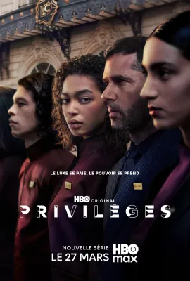 特权/Privileges/Privilèges