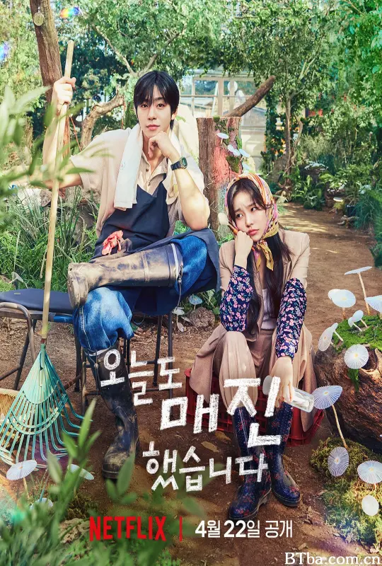 秒杀爱情/今天也售罄/Sold out on You/오늘도 매진-720p|1080p高清bt种子下载