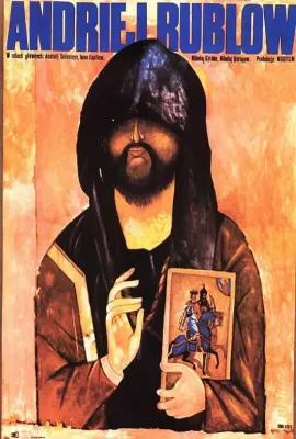 安德烈·卢布廖夫/安德鲁卢布列夫(台)/安德烈·鲁勃廖夫/安德烈·卢布耶夫/昂德烈柳布烈夫/Andrey Rublyov/Andrei Rublev/Андрей Рублёв