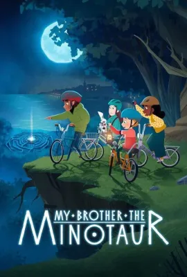 我哥是牛头人/My Brother the Minotaur