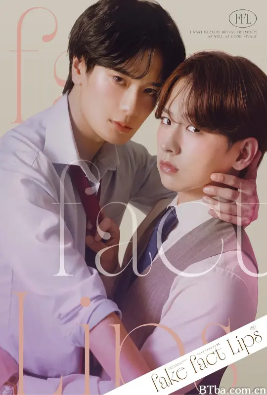 伪装的真实之吻/Fake Fact Lips/フェイクファクトリップスシリーズ