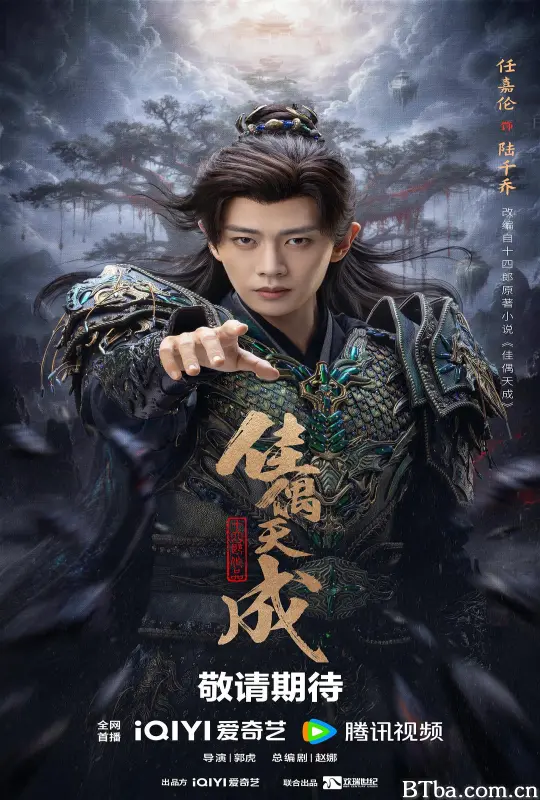 佳偶天成-720p|1080p高清bt种子下载