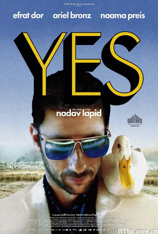 是的/Yes!/Ken/Oui/浮士德之歌(台)/狂舔夫妻檔(港)/כן