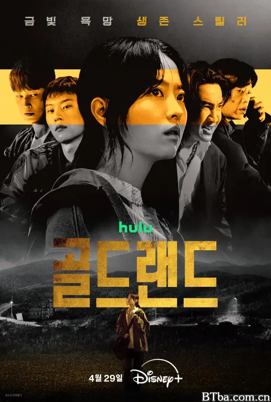 赌金/黄金乐园/Gold Land/골드랜드