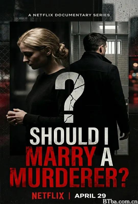 凶手嫁不嫁：未婚妻搜证实录/Should I Marry A Murderer?