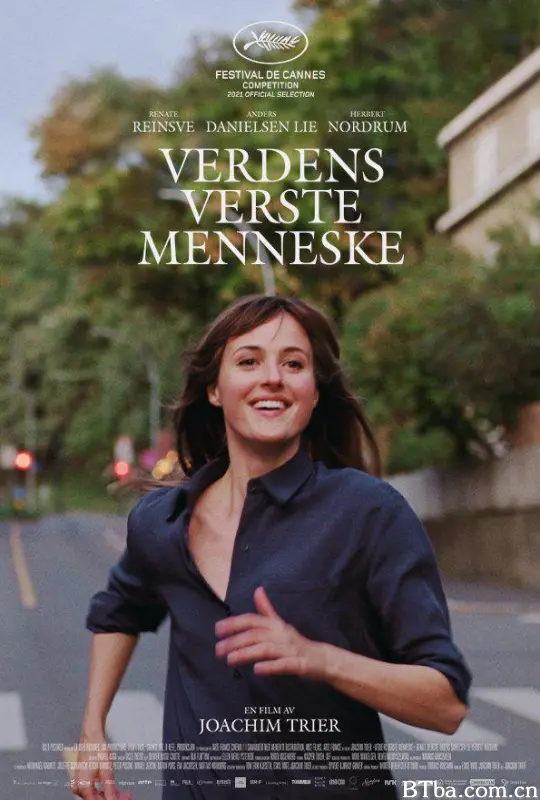 世界上最糟糕的人/Verdens verste menneske