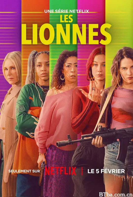 抢钱女王团/Les Lionnes