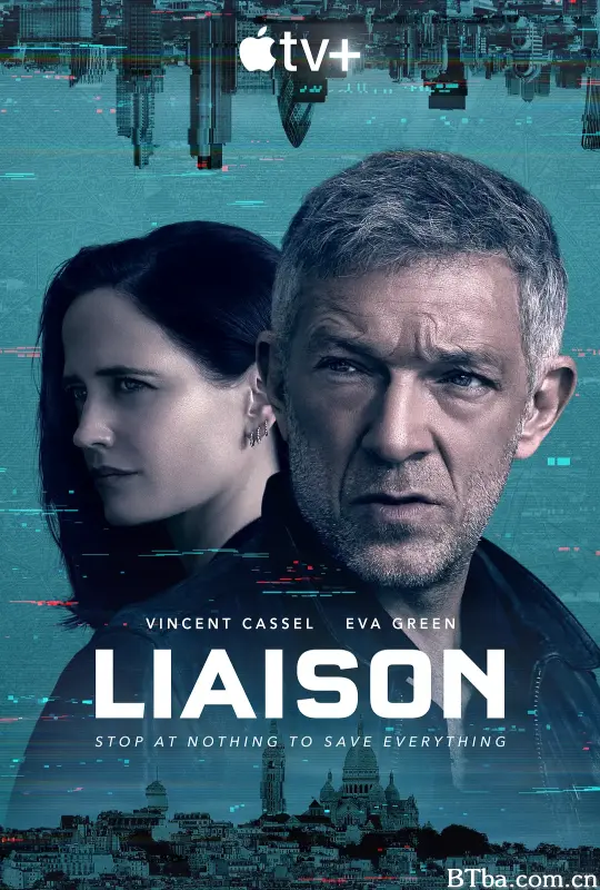 非常关系/Liaison