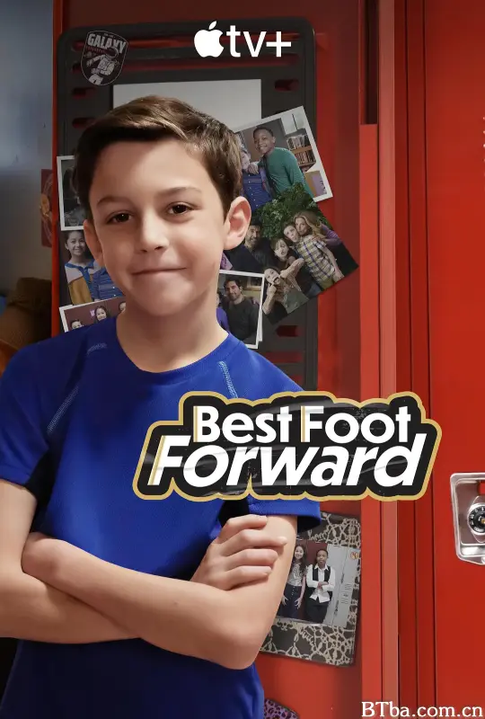 大步向前走/Best Foot Forward