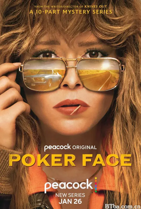 扑克脸 第一季/Poker Face Season 1