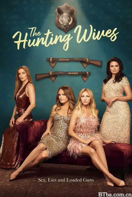 狩猎之妻 第一季/The Hunting Wives Season 1