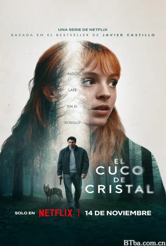 水晶布谷鸟/El cuco de cristal