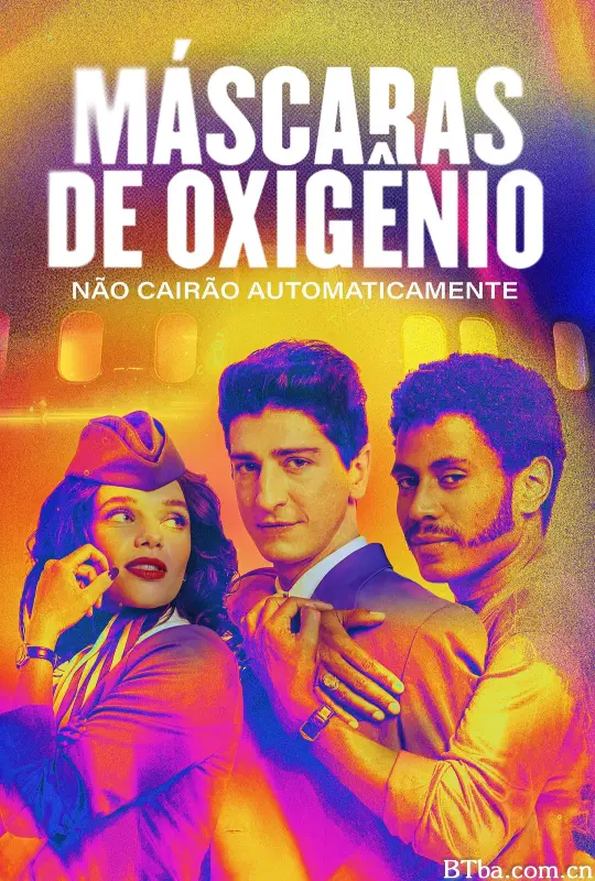氧气面罩自动落下/氧气面罩(不会)自动落下 Máscaras de Oxigênio (Não) Cairão Automaticamente