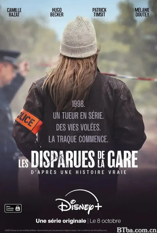 消失在车站的女孩/Les disparues de la gare