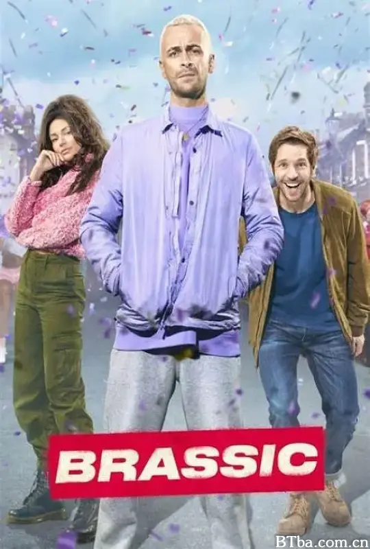 穷友记 第三季/Brassic Season 3