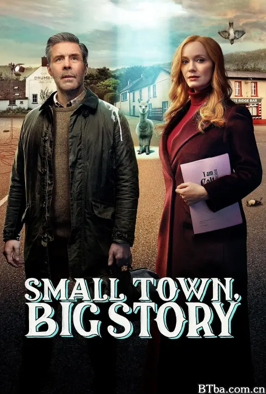 小镇大事/Small Town, Big Story