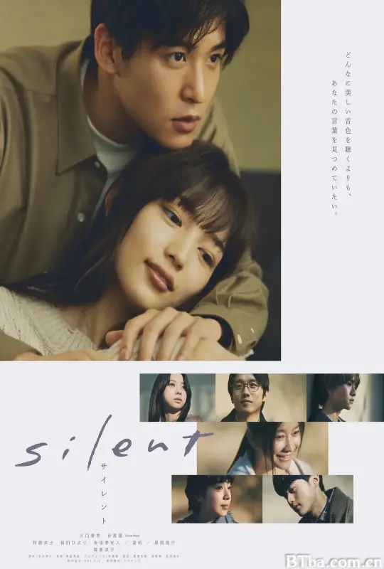 静雪/silent