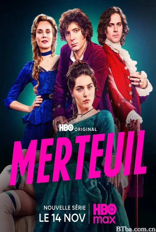 梅尔特伊/Merteuil