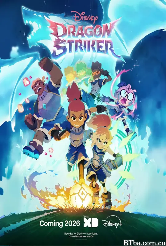 龙击者/Dragon Striker