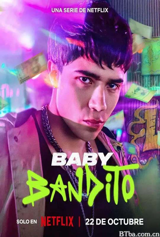 宝贝大盗 第二季/Baby Bandito Season 2