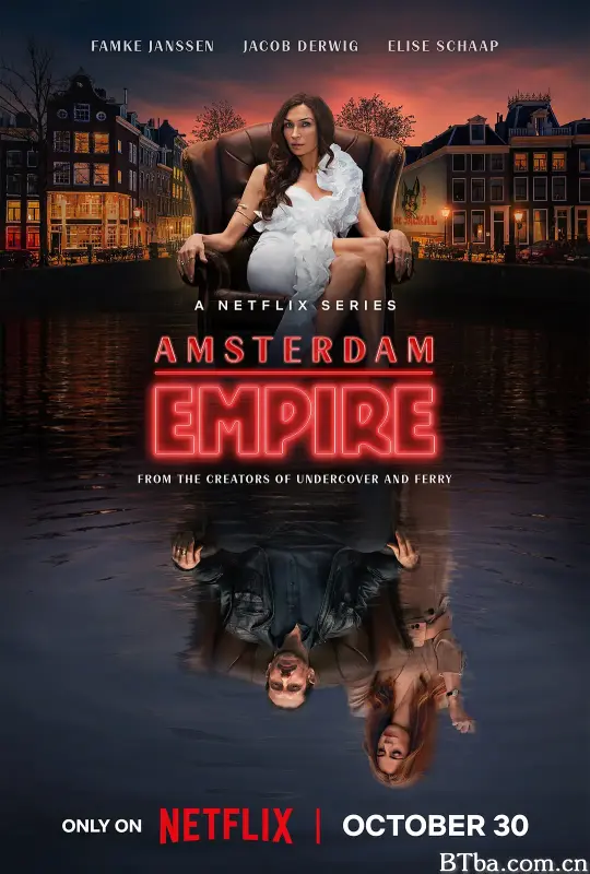 阿姆斯特丹帝国 第一季/Amsterdam Empire Season 1