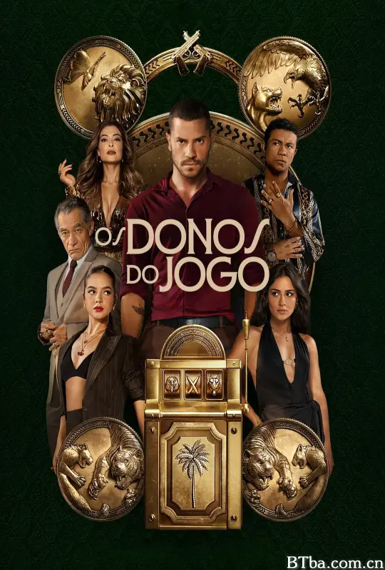 黑金新秩序/Os Donos do Jogo