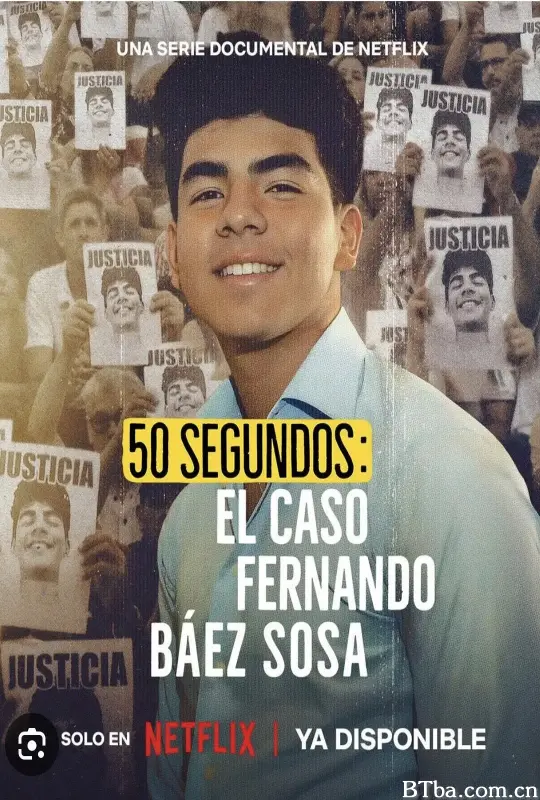 致命50秒：阿根廷少年惨案/50 segundos: El caso Fernando Báez Sosa