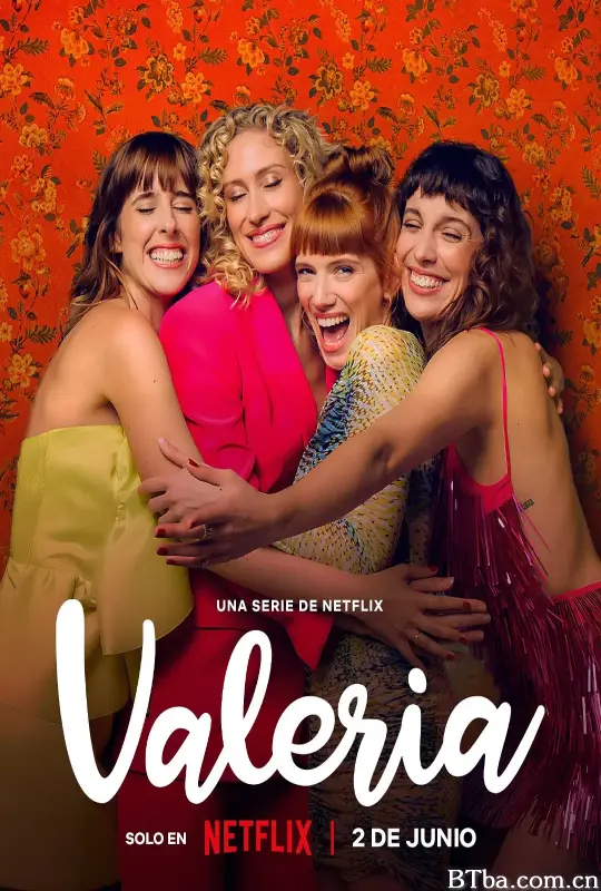 闺蜜四人行 第三季/Valeria Season 3
