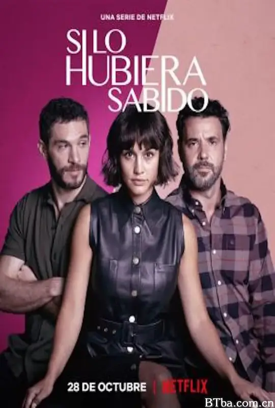 如果重来一次/Si lo hubiera sabido