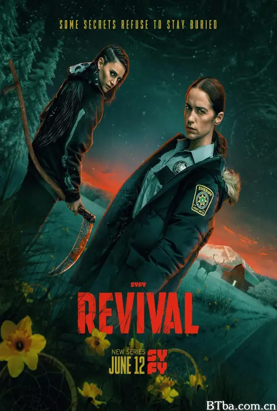 复生/Revival