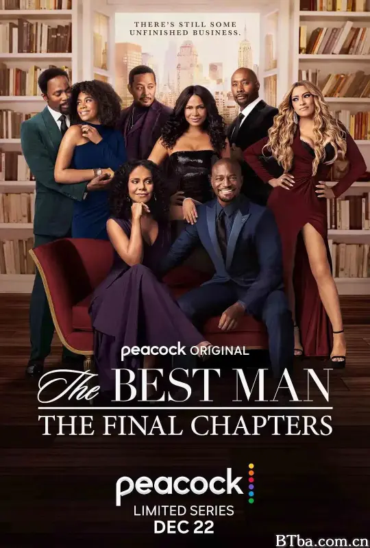 伴郎：最终章/The Best Man: The Final Chapters