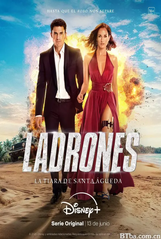 江洋大盗之圣阿加莎的头饰/Ladrones: la tiara de santa Águeda