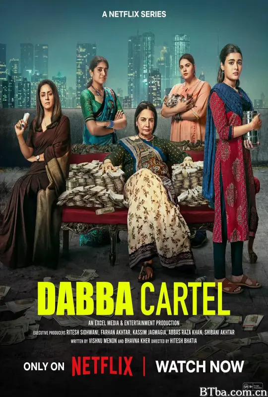 毒枭煮妇/Dabba Cartel