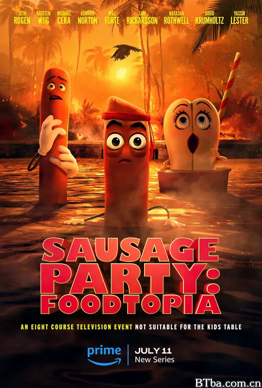 香肠聚会：食托邦 第一季/Sausage Party: Foodtopia Season 1