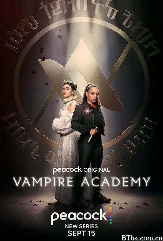 吸血鬼学院/Vampire Academy