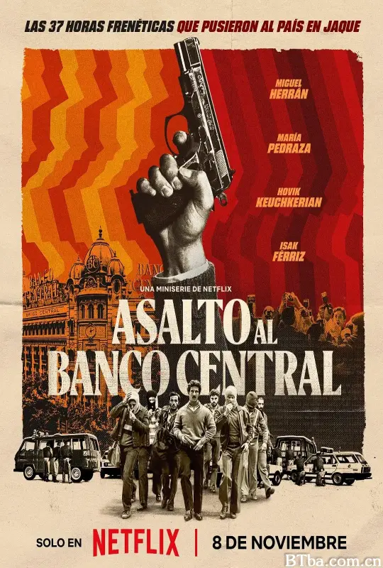 银行攻防战/Asalto al Banco Central