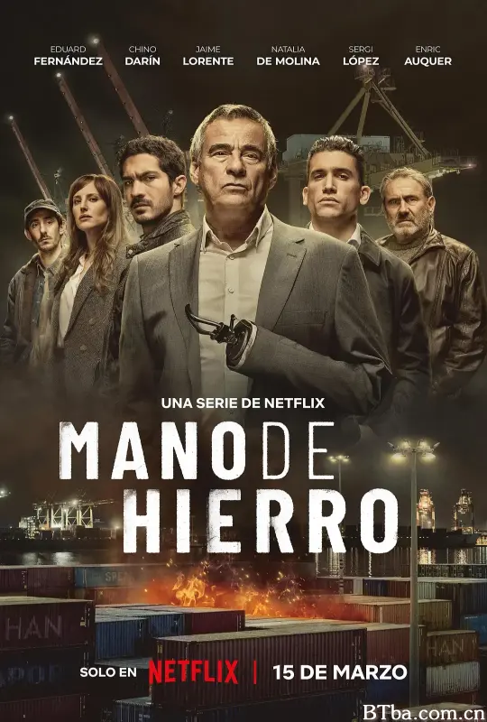 铁腕毒权/Mano de hierro