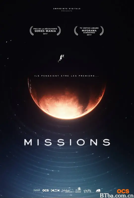使命 第一季/Missions Season 1