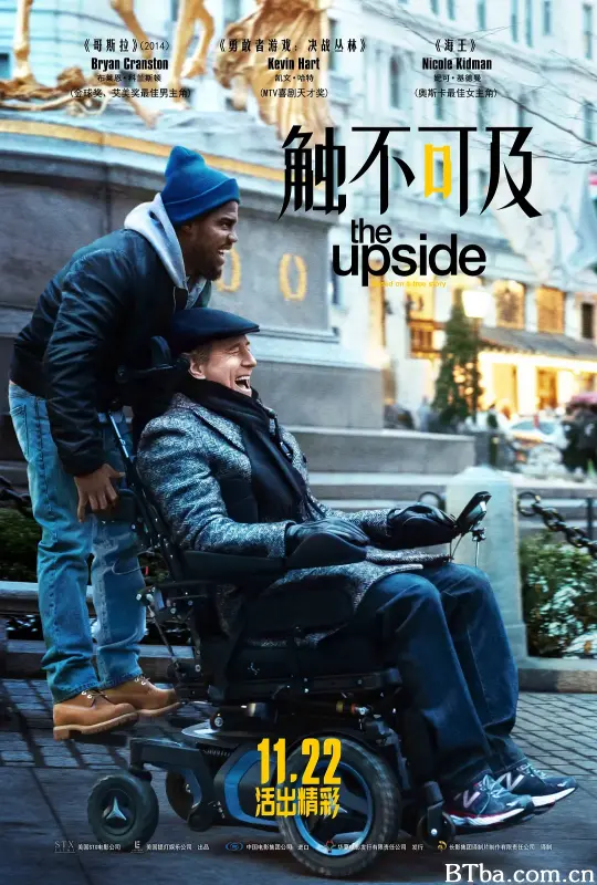 触不可及/(美版) The Upside