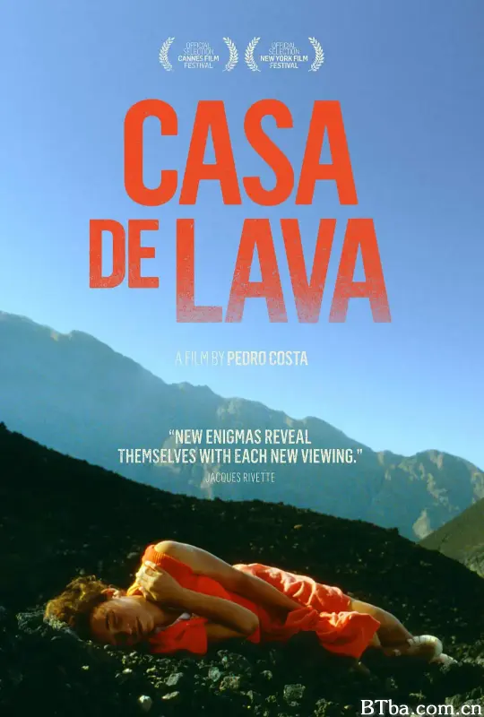 熔岩之家/Casa de Lava