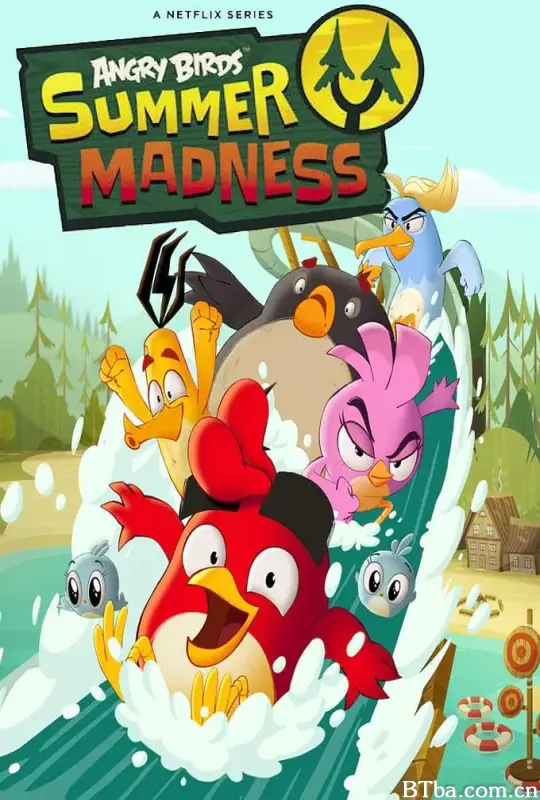 愤怒的小鸟：夏日疯狂 第一季/Angry Birds: Summer Madness Season 1