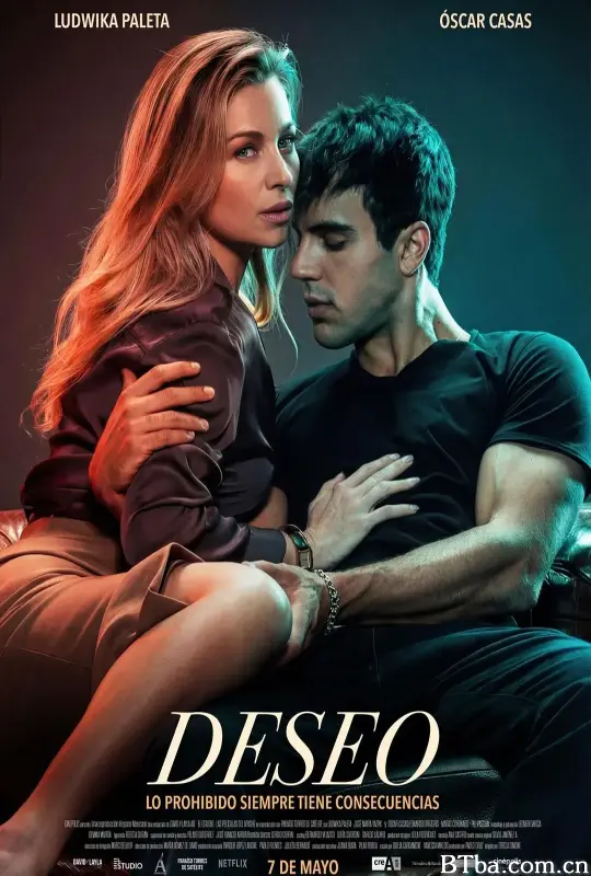 欲海暗涌/Deseo