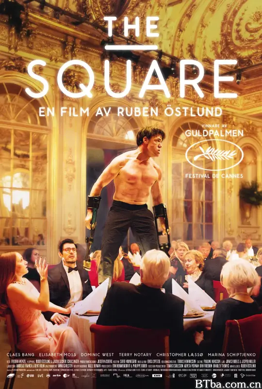 方形/The Square