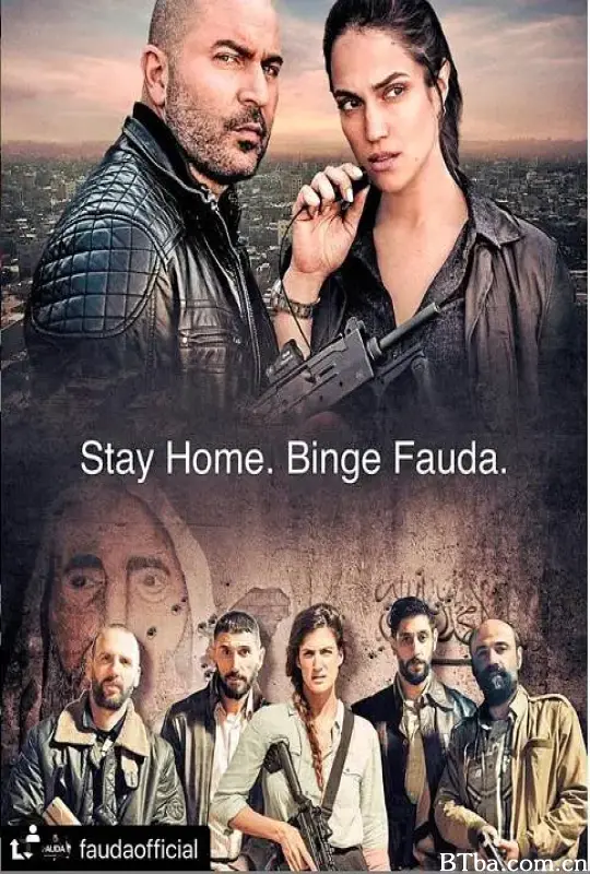 高墙边的混乱 第三季/Fauda Season 3