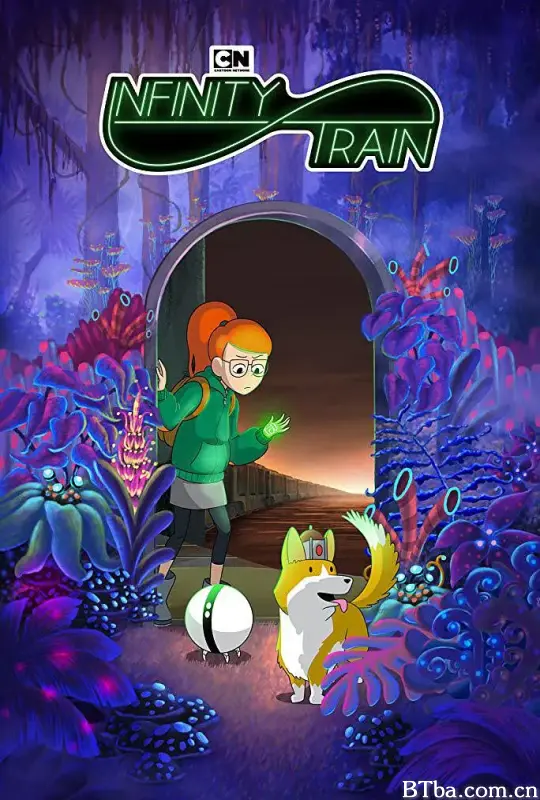 无尽列车 第一季/Infinity Train Season 1