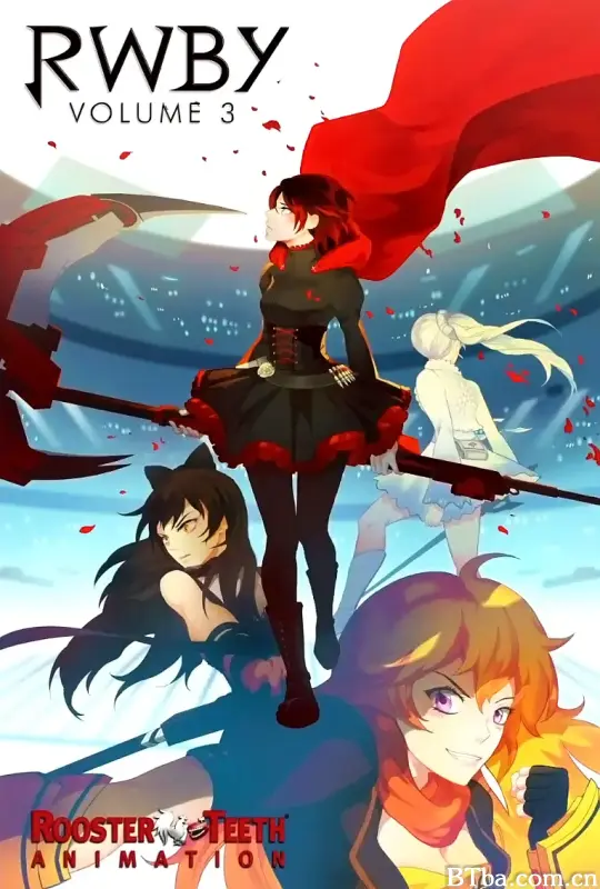 红白黑黄 第三季/RWBY Season 3