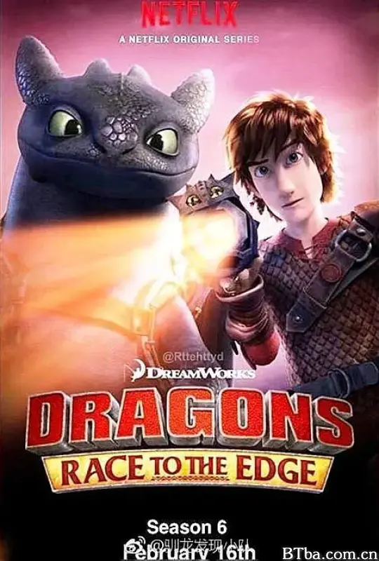 驯龙记：飞越边界 第六季/Dragons: Race to the Edge Season 6